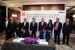 Hukou Jiangxi County Magistrate Li Xiao Ping  (left) and RGE President Tey Wei Lin (right), signing the agreement.