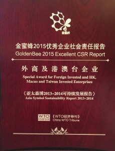 Asia Symbol clinches the Golden Bee Award for its 2013-2014 Sustainability Report
