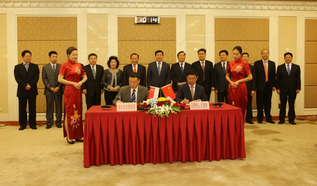 PO&G Rizhao Clean Energy Investment Agreement Ceremony