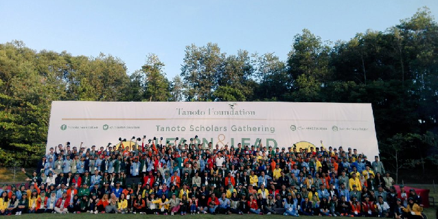 Breaking Records and Boundaries: Tanoto Scholars Gathering 2016