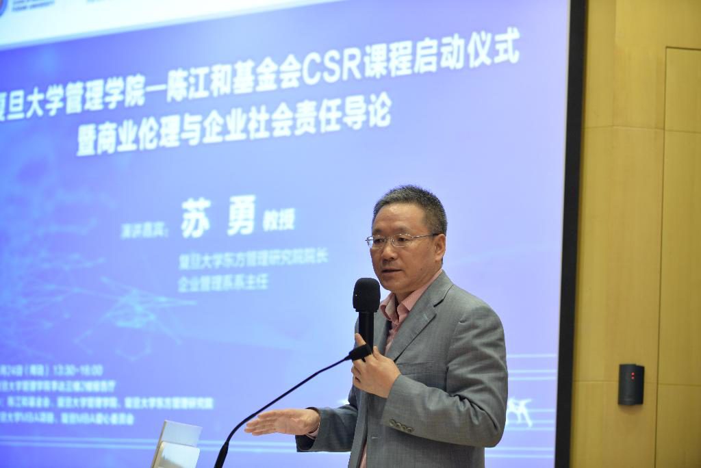 Tanoto Foundation Catalyses Conversation on Corporate Social Responsibility in China