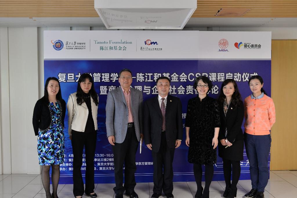 Tanoto Foundation Catalyses Conversation on Corporate Social Responsibility in China