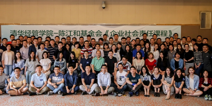 Tanoto Foundation Promotes Sustainability & CSR to Tsinghua University MBA Students