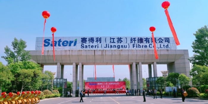 Sateri Becomes World’s Largest Viscose Producer With Latest Acquisition