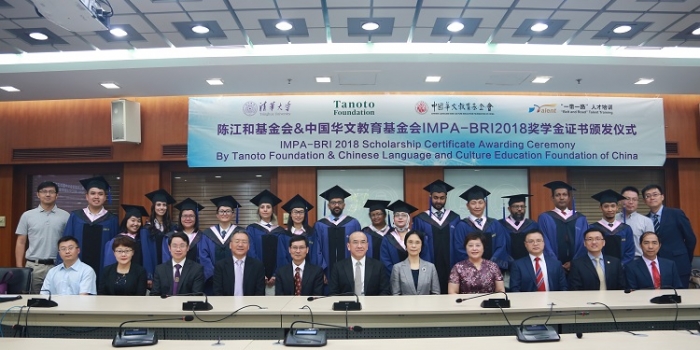 Tanoto Foundation-Supported Inaugural IMPA BRI Cohort Graduates