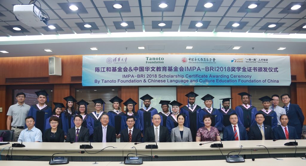 The inaugural class of the International Masters in Public Administration for the Belt and Road Initiative graduates.