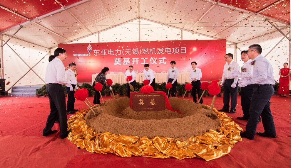 Groundbreaking ceremony of Wuxi CCGT power plant. Work commenced in mid-2016 to build two 9F gas-steam combined cycle peak-shaving generator units.