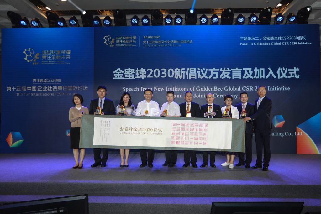 Asia Symbol and Sateri join the GoldenBee CSR 2030 Initiative