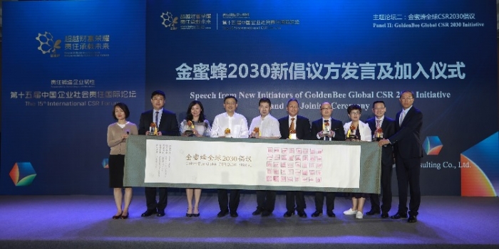 Asia Symbol and Sateri Join China GoldenBee CSR 2030 Initiative