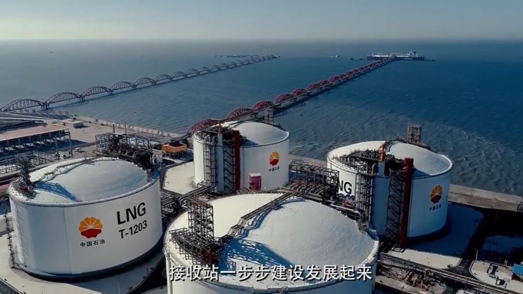 PetroChina Video Rudong LNG Receiving Terminal