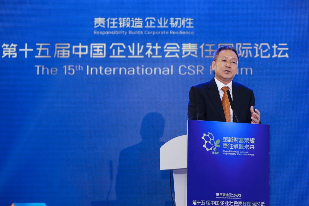 RGE China Sustainability Deputy General Manager Gary Gao speaks at 15th International CSR Forum