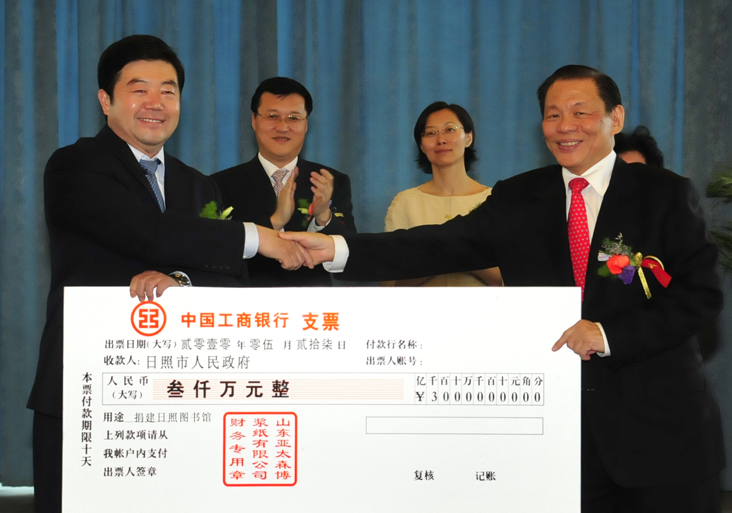 Throwback May 2010: Mr Sukanto Tanoto made a RMB 30 million donation for the construction of the library. The library opened in Dec 2015, and is patronised by thousands daily.