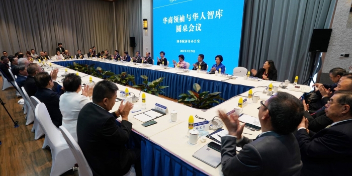 RGE Highlights Importance of BRI Initiative at Boao Forum