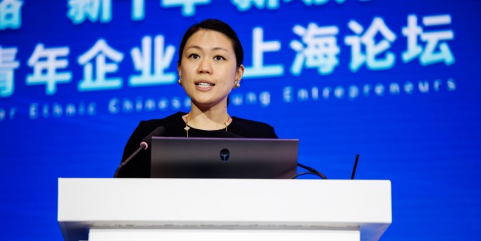 RGE Attends 2023 Shanghai Forum for Young Chinese Entrepreneurs
